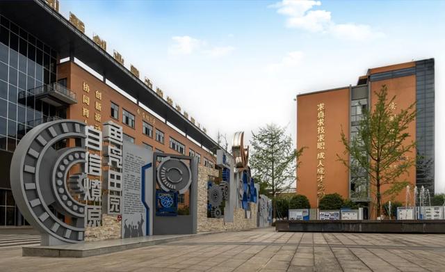 成都市温江区燎原职业技术学校(成都市温江区燎原职业技术学校官网)