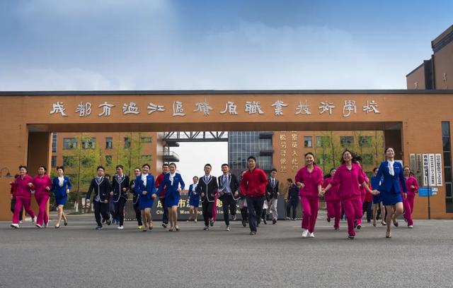 成都市温江区燎原职业技术学校(成都市温江区燎原职业技术学校官网)