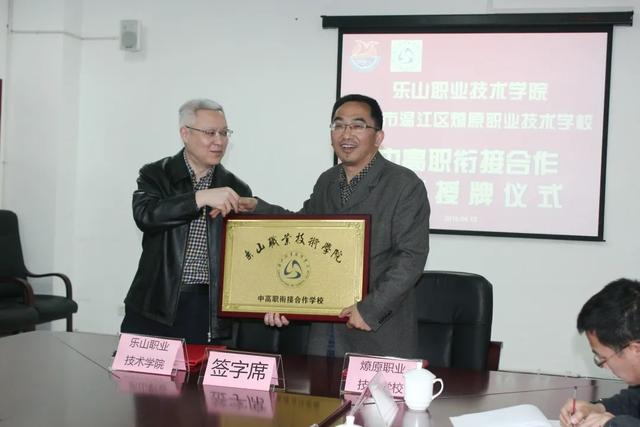 成都市温江区燎原职业技术学校(成都市温江区燎原职业技术学校官网)