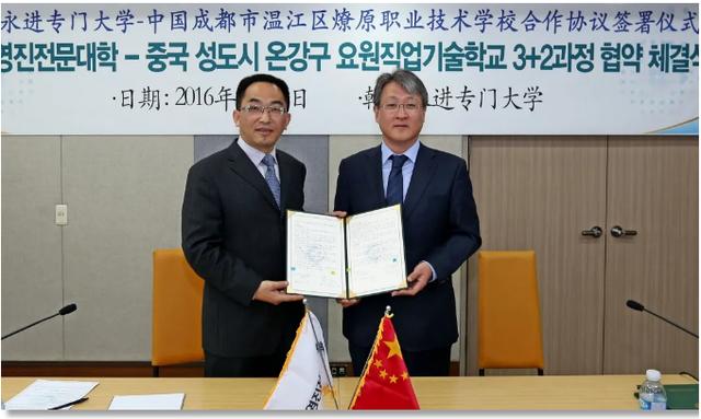 成都市温江区燎原职业技术学校(成都市温江区燎原职业技术学校官网)