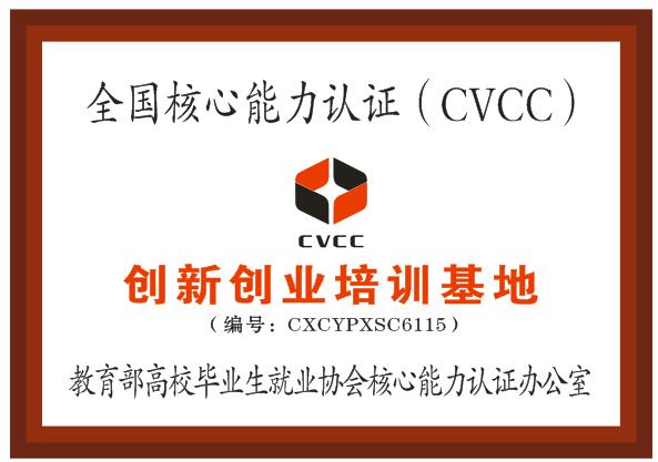 成都市温江区燎原职业技术学校(成都市温江区燎原职业技术学校官网)