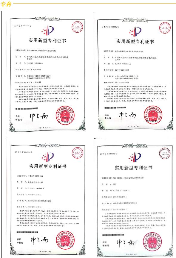 成都市温江区燎原职业技术学校(成都市温江区燎原职业技术学校官网)