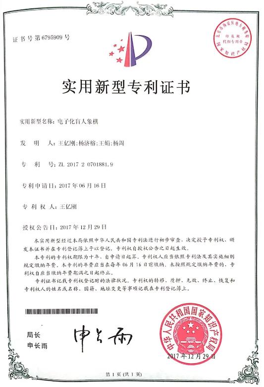 成都市温江区燎原职业技术学校(成都市温江区燎原职业技术学校官网)