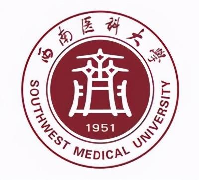 泸州师范学校(泸州师范学校高考多少分)