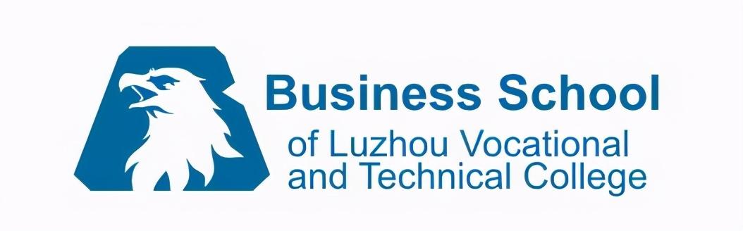 泸州师范学校(泸州师范学校高考多少分)