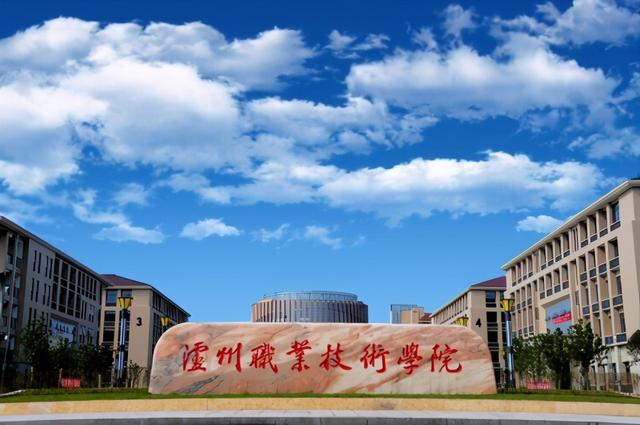 泸州师范学校(泸州师范学校高考多少分)