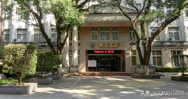 福州师范学校(福建省福州师范学校)