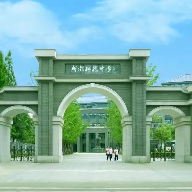 成都信息技术学校官网(四川商务职业学院)