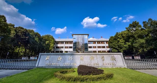 成都初中学校排名(成都学校排名小学)
