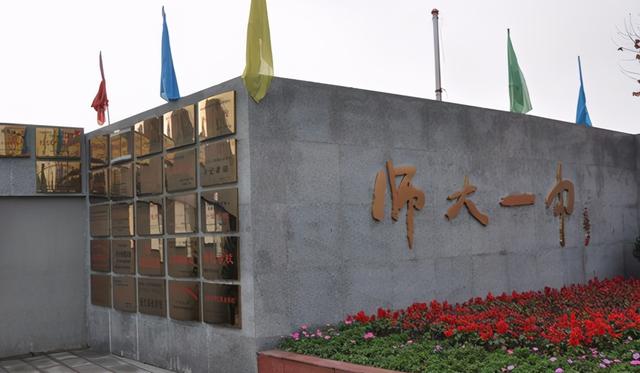 成都初中学校排名(成都学校排名小学)