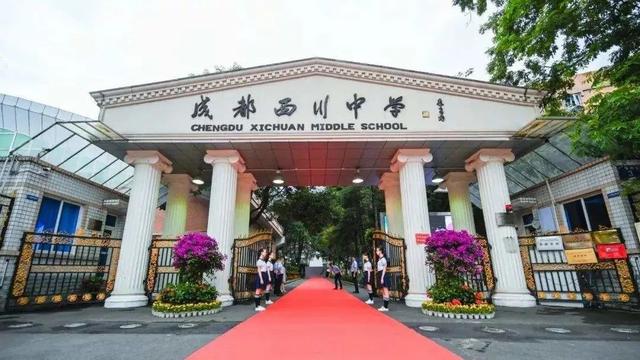 成都初中学校排名(成都学校排名小学)