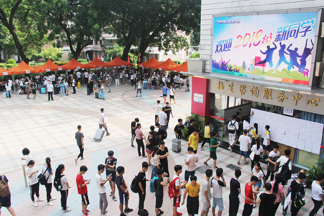 广州市轻工职业学校(广州市轻工职业学校学费多少)