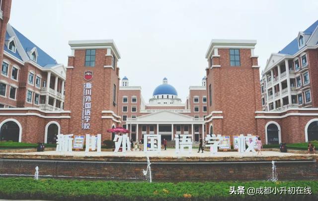 成都天立学校(成都天立学校西区地址)