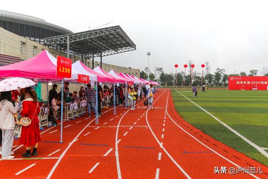 泸州职业技术学校(泸州职业技术学校正方教务)图1