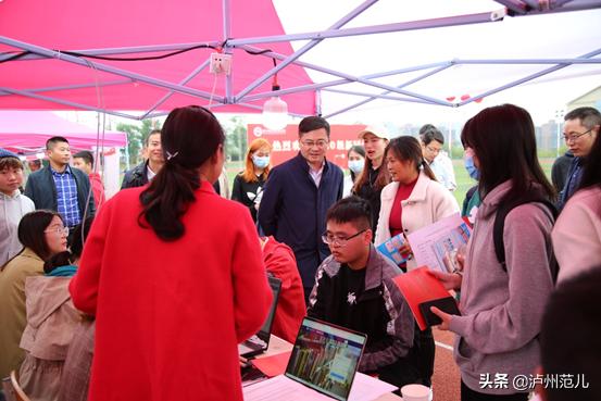 泸州职业技术学校(泸州职业技术学校正方教务)图3