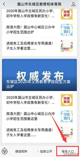 眉山映天学校学费多少(眉山映天学校官网)