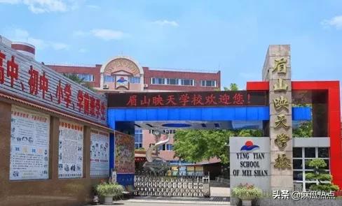 眉山映天学校学费多少(眉山映天学校官网)