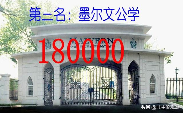 牛津国际公学成都学校学费(成都牛津国际公学有小学吗)
