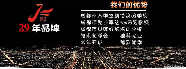 成都十大美发学校排名的简单介绍