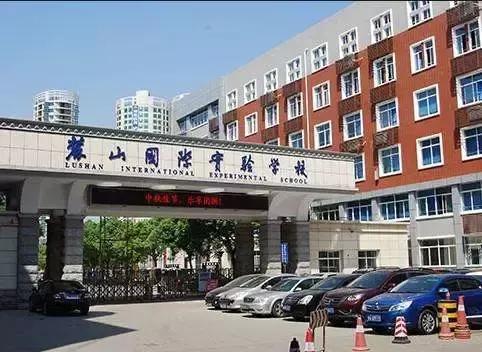 长沙寄宿学校(武汉寄宿学校哪里好)