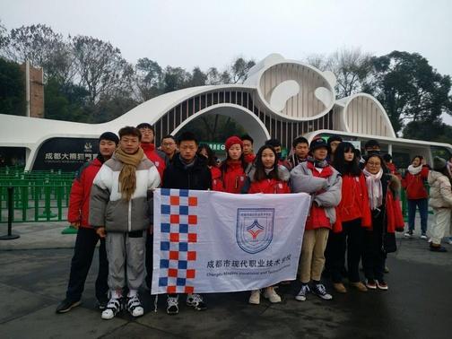 成都现代职业学校学费(四川成都现代职业学校好不好)