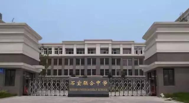 成都小升初学校(重庆小升初机构)