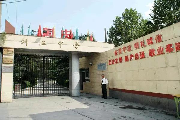 成都小升初学校(重庆小升初机构)