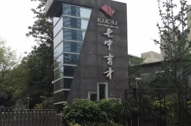 成都小升初学校(重庆小升初机构)