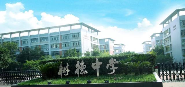 成都小升初学校(重庆小升初机构)