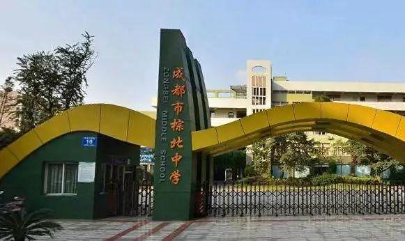 成都小升初学校(重庆小升初机构)