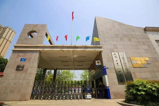 成都小升初学校(重庆小升初机构)