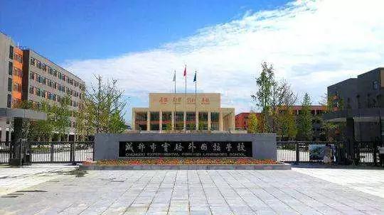 成都小升初学校(重庆小升初机构)