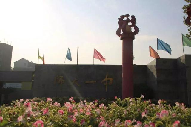 成都小升初学校(重庆小升初机构)
