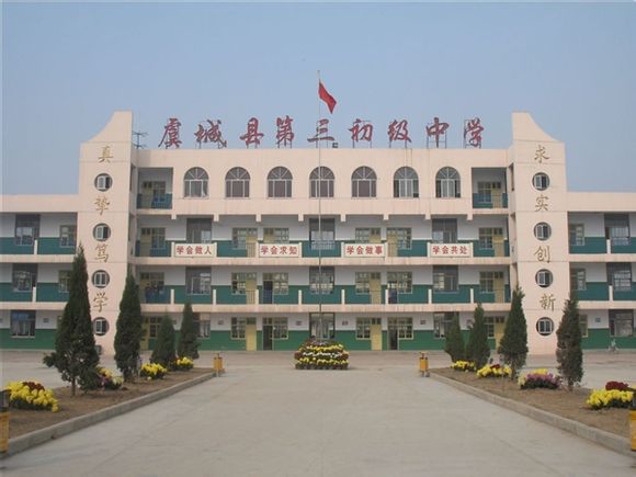 3十2学校有哪些(济南公办3十2学校有哪些)