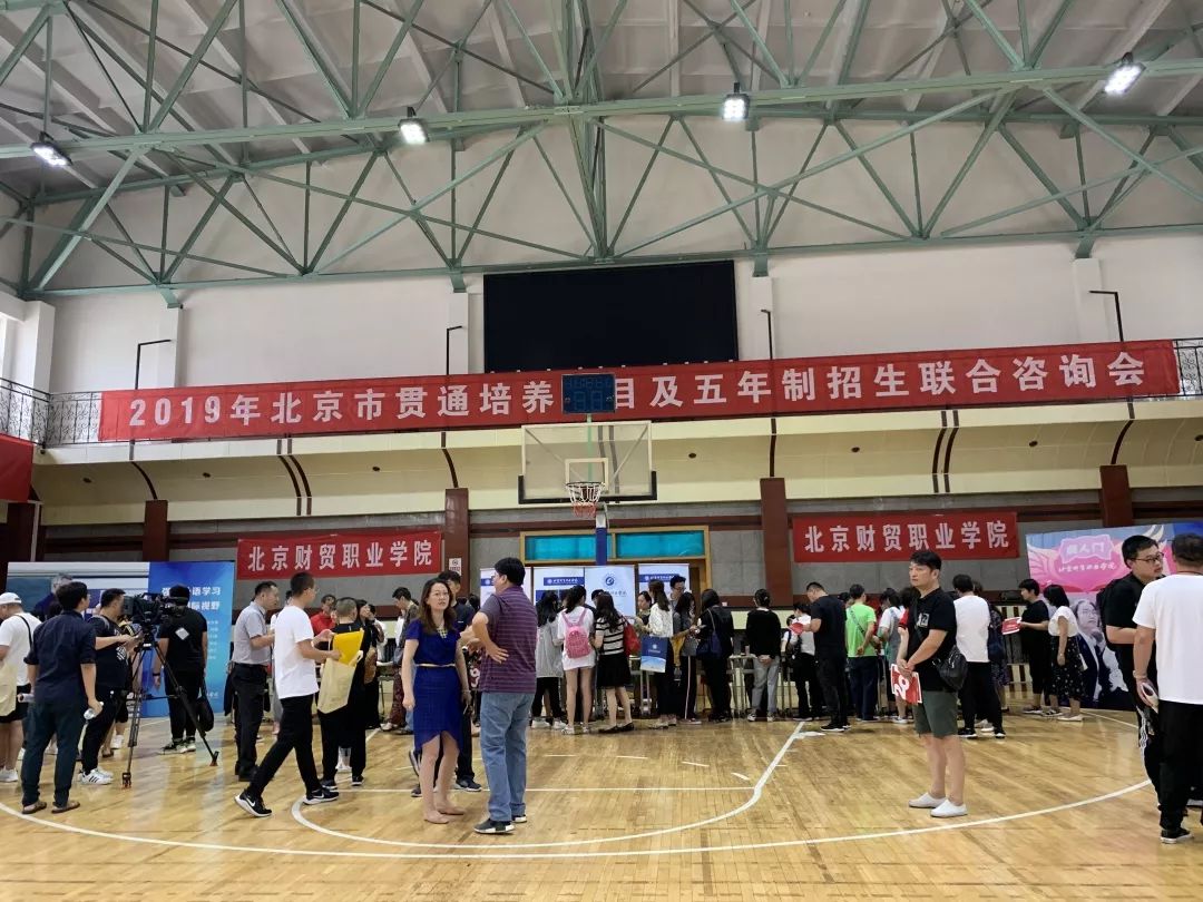 北京市职业学校(北京市实美职业学校)