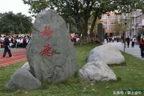 成都市金牛实验中学校(成都市金牛实验中学校爱莲池)图2