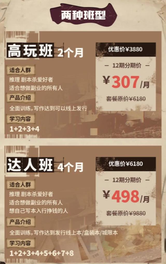 包就业的培训学校(石家庄就业免费培训学校)
