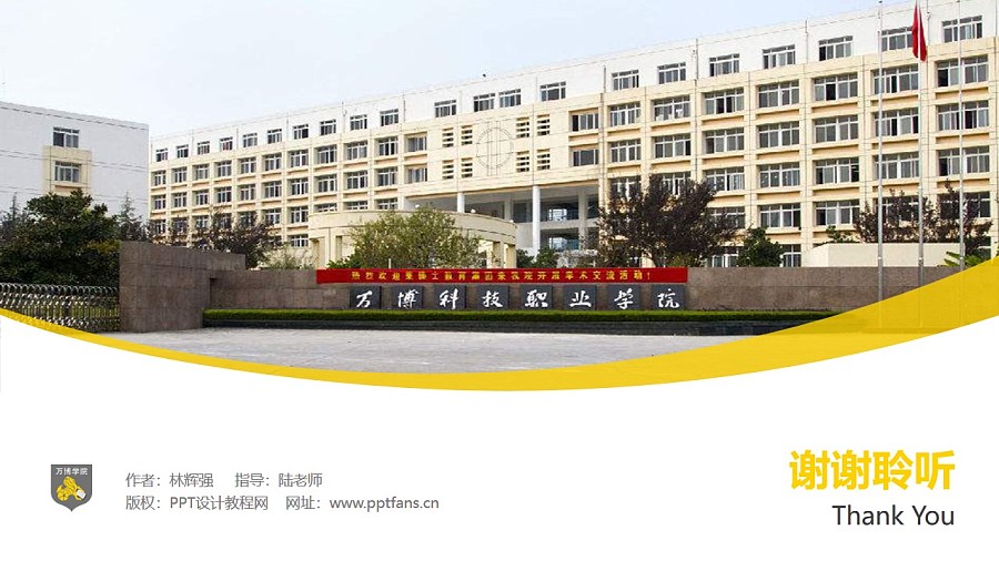 32职业学校(32app下载)