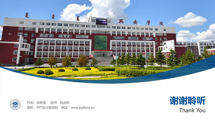 32职业学校(32app下载)
