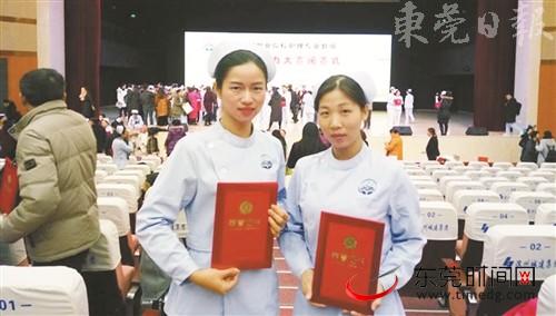 东莞卫生学校官网(东莞卫生学校学费多少)