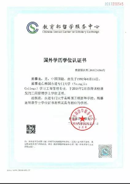 奋达职业技术学校(深圳市宝安区奋达职业技术学校)