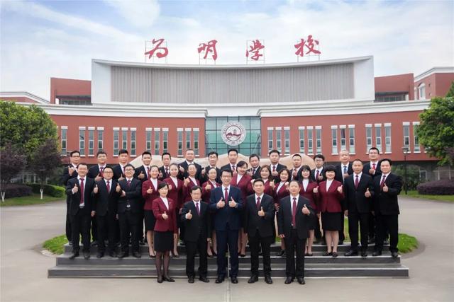 成都新津为明学校(成都新津为明学校地址)