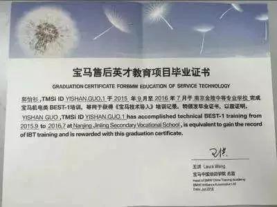 南京金陵中等专业学校(南京中华中等专业学校)