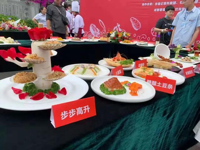 成都市财贸职业高级学校(四川省成都市财贸职业学校)