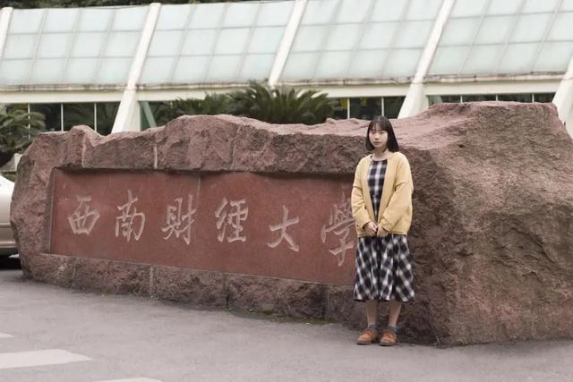 成都市财贸职业高级学校(四川省成都市财贸职业学校)