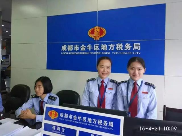 成都市财贸职业高级学校(四川省成都市财贸职业学校)