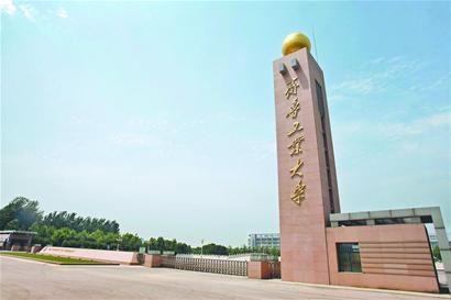半封闭式学校(全封闭学校)