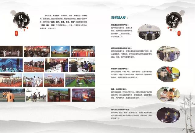 常州铁道高等职业技术学校(常州铁道高等职业技术学校是大专吗)