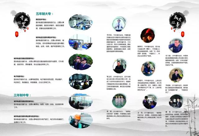 常州铁道高等职业技术学校(常州铁道高等职业技术学校是大专吗)
