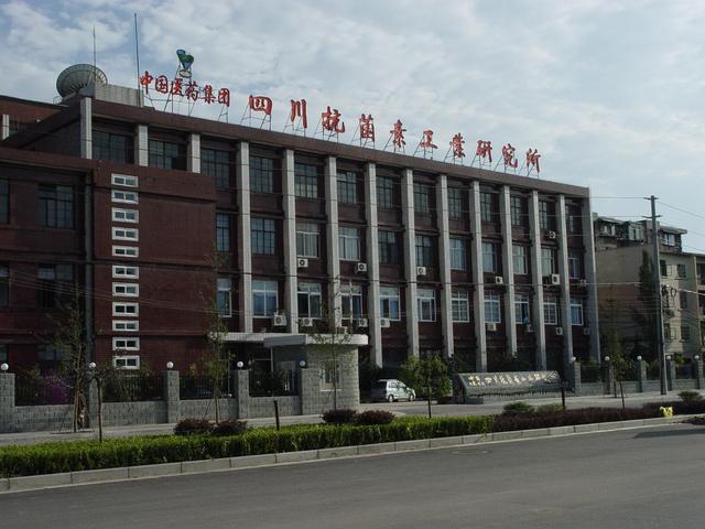 成都女子职业学校(成都女子职业学校咨询电话是多少)